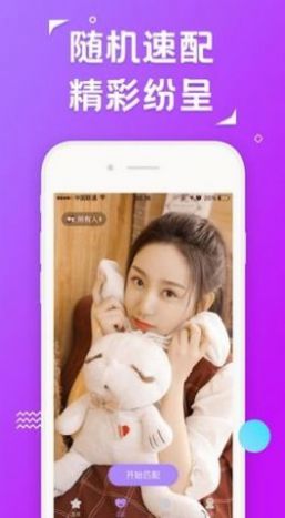 觅圈app官方下载ios v4.1.7