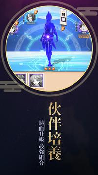 星仙侠手游正版官方下载 v1.1