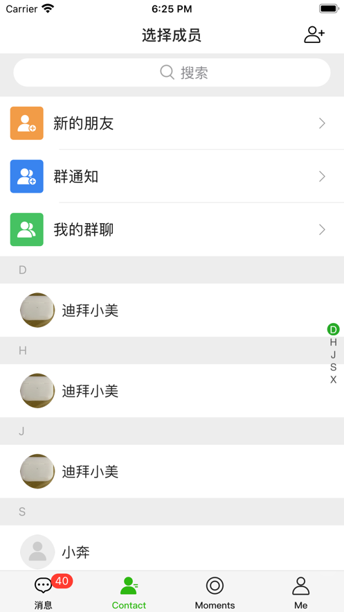 聚朋友交友社区下载 v1.0