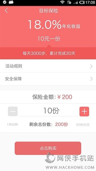 原力下载手机版app v2.4.2