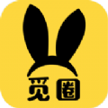 觅圈app官方下载ios v4.1.7