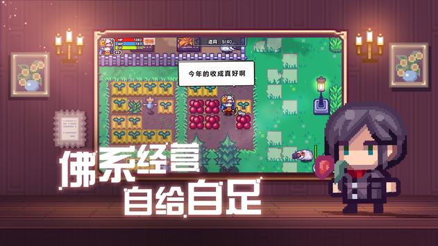 伊洛纳台服游戏官方版下载 v1.1.15