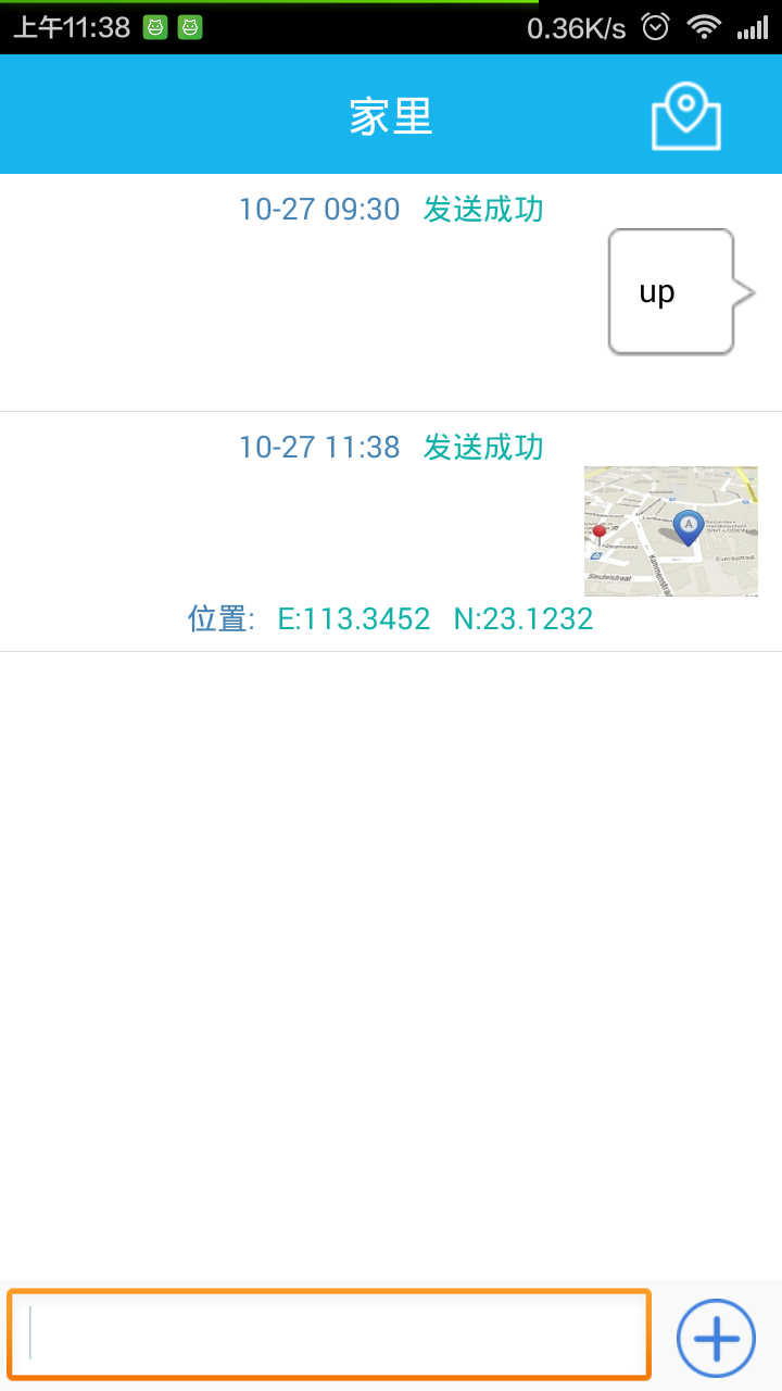 北斗通科技app最新版软件下载 v0.9.20160125