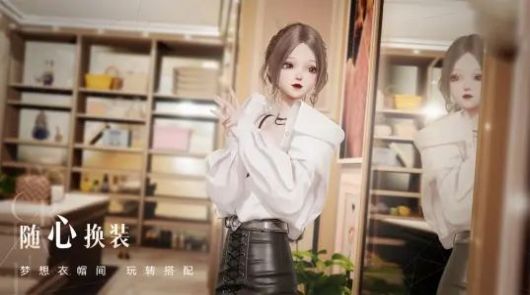 life makeover台服下载安装ios官方最新版 v1.6.8