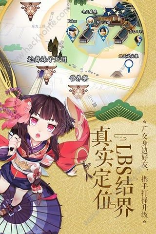 网易游戏阴阳师Onmyoji官方版 v1.8.14