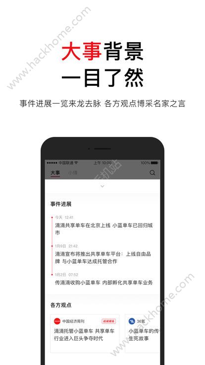 腾讯立知官方app下载手机版 v1.3.0