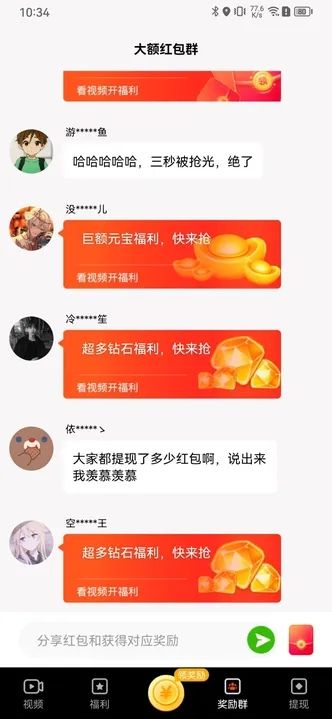 刷刷乐短视频软件官方下载 v1.5.0