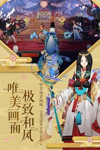 抖音阴阳师塔防游戏下载 v1.8.14