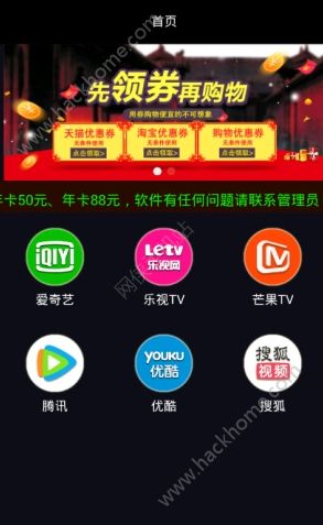 聚影助手官方app下载手机版 v1.5211