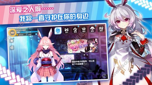 崩坏学园2异界战线版本官方下载正式版 v10.2.8