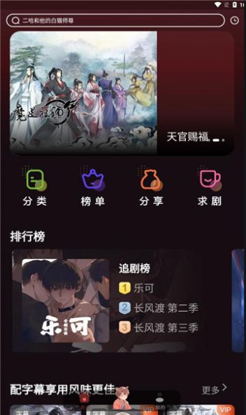 浮光Fm小说软件下载广播剧 v1.0.9