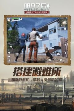 明日之后第三季捏脸数据最新完整版 v1.0.306