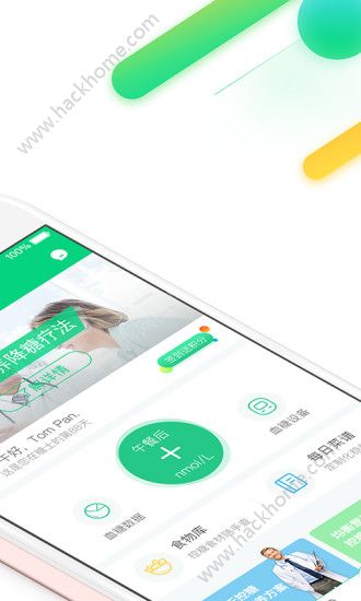 糖士血糖仪app 官方手机版下载 v2.1.3