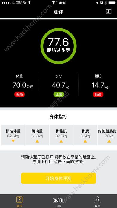 卡瘦官方版手机app下载 v1.0