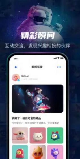 ADAMeta数字藏品app官方下载 v1.0.0