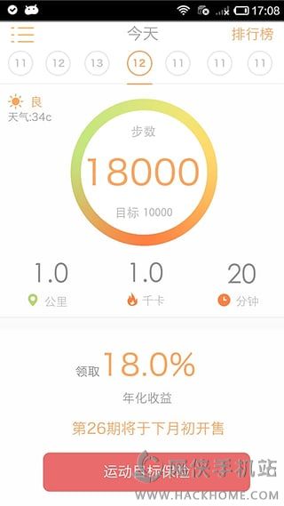 原力下载手机版app v2.4.2