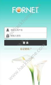 福奈特学习app官方版手机下载 v3.6.0