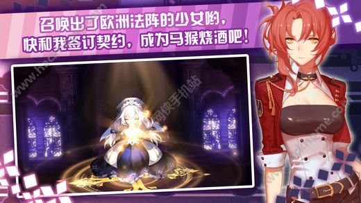 崩坏学园2九游最新版 v10.2.8