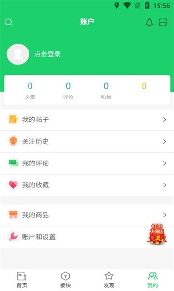 泽小圈交友软件官方下载 v1.0.0