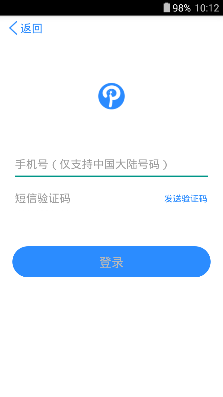 帕为手机app v1.01.0822.003