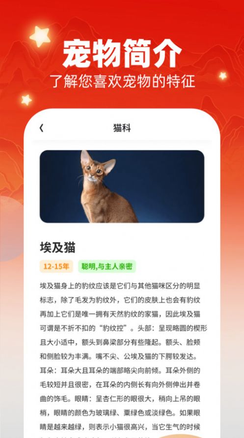 畅快汇看百科知识官方下载 v1.0.1