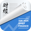 新华日报财经客户端app下载安装 v1.0