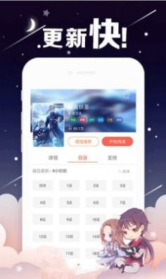 桃花漫画软件免费官方app下载安装 v1.0