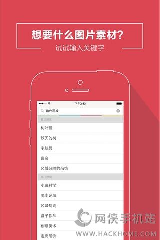 幼师口袋app下载手机版 v5.23.0