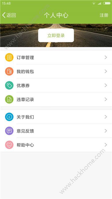 通辽出行手机版app官方下载 v1.0.20.0108