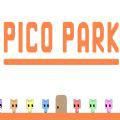 Pico Park联机补丁下载安装 v1.2