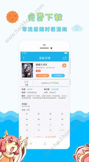 SoftPoint最新版app软件下载 v1.0