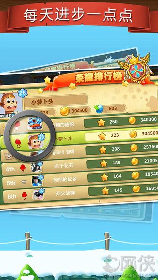 天天练乐乐课堂初中版下载 v11.2.6