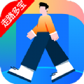 走路多宝走路运动app下载官方版 v3.5.3