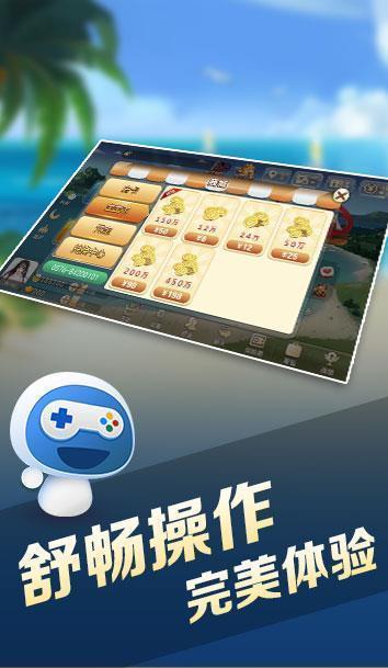 宝宝浙江游戏最新版本下载安装 v1.2.9