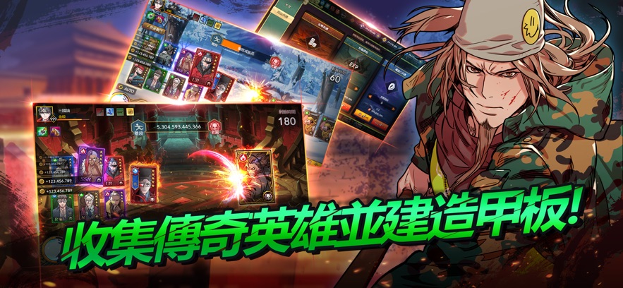 闲置三国卡牌RPG游戏官方下载 v1.0