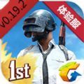 PUBG MOBILE国际服0.19.2官网正式版 v3.3.0