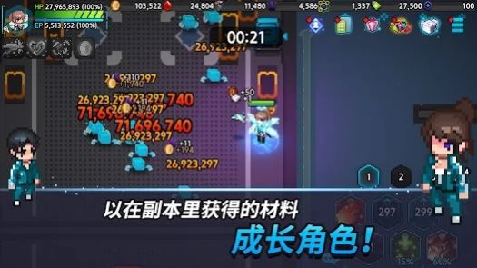 超能力者养成1.31.5折相思最新版 v1.26.3