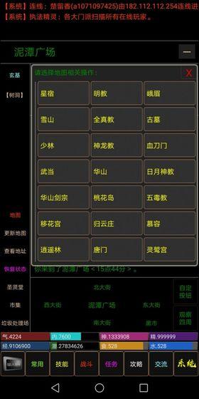 神州豪侠放置修仙官方正版下载 v1.0