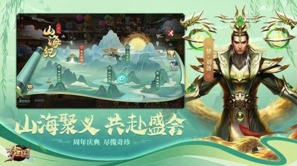 勺子梦三国手游官方版 v4.5