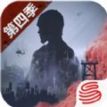 明日之后生存之战手游官方最新版 v1.0.306