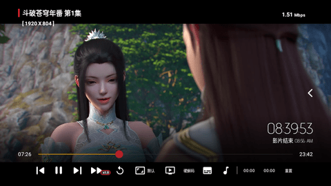 沐沐影视TV版软件下载免费 v3.4.6