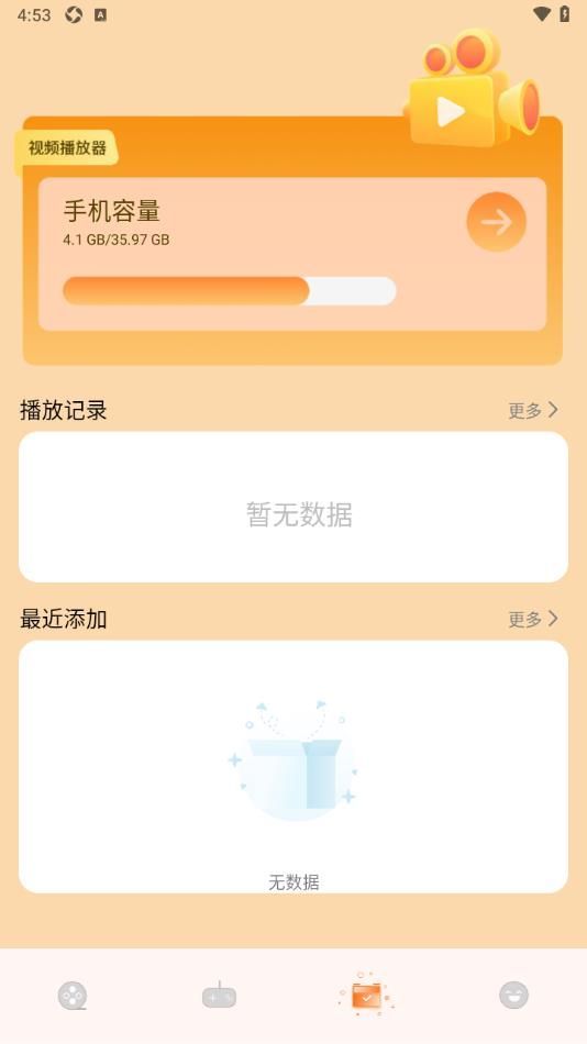 心雨影视解说app免费版下载 v1.1