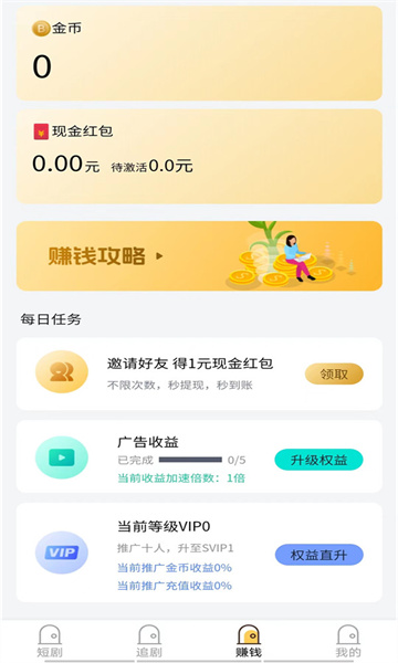 佑米短剧视频软件下载 v1.0.0