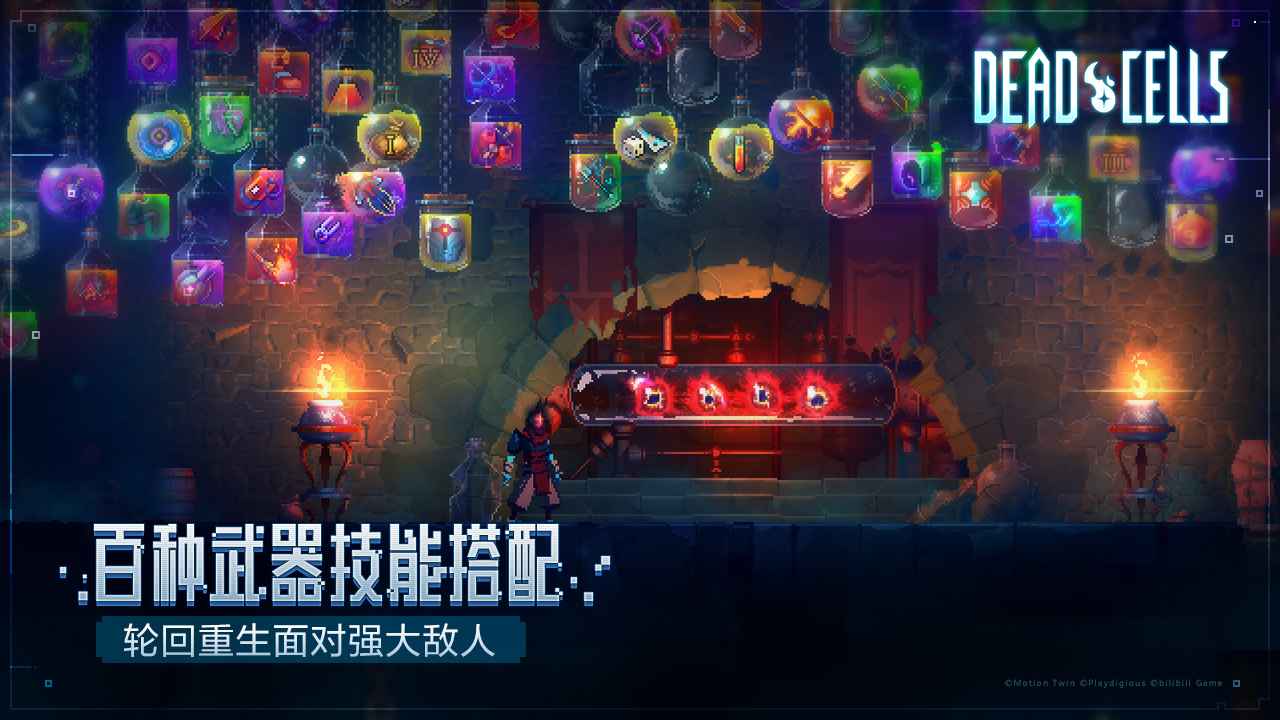 重生细胞破除堡垒国服手机版下载 v3.3.6