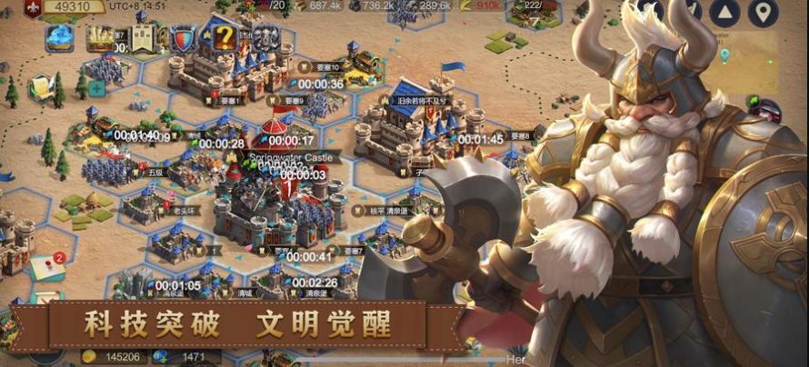 天下英雄国王时代手游官方最新版 v1.35.0613