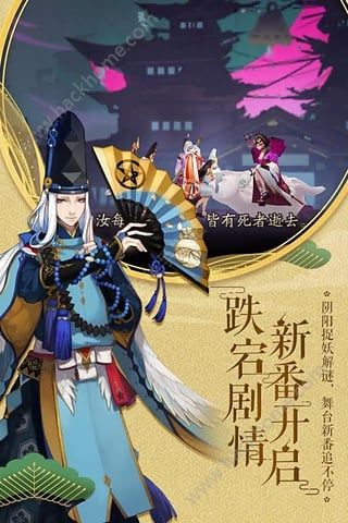 阴阳师onmyoji美服官方下载 v1.8.14