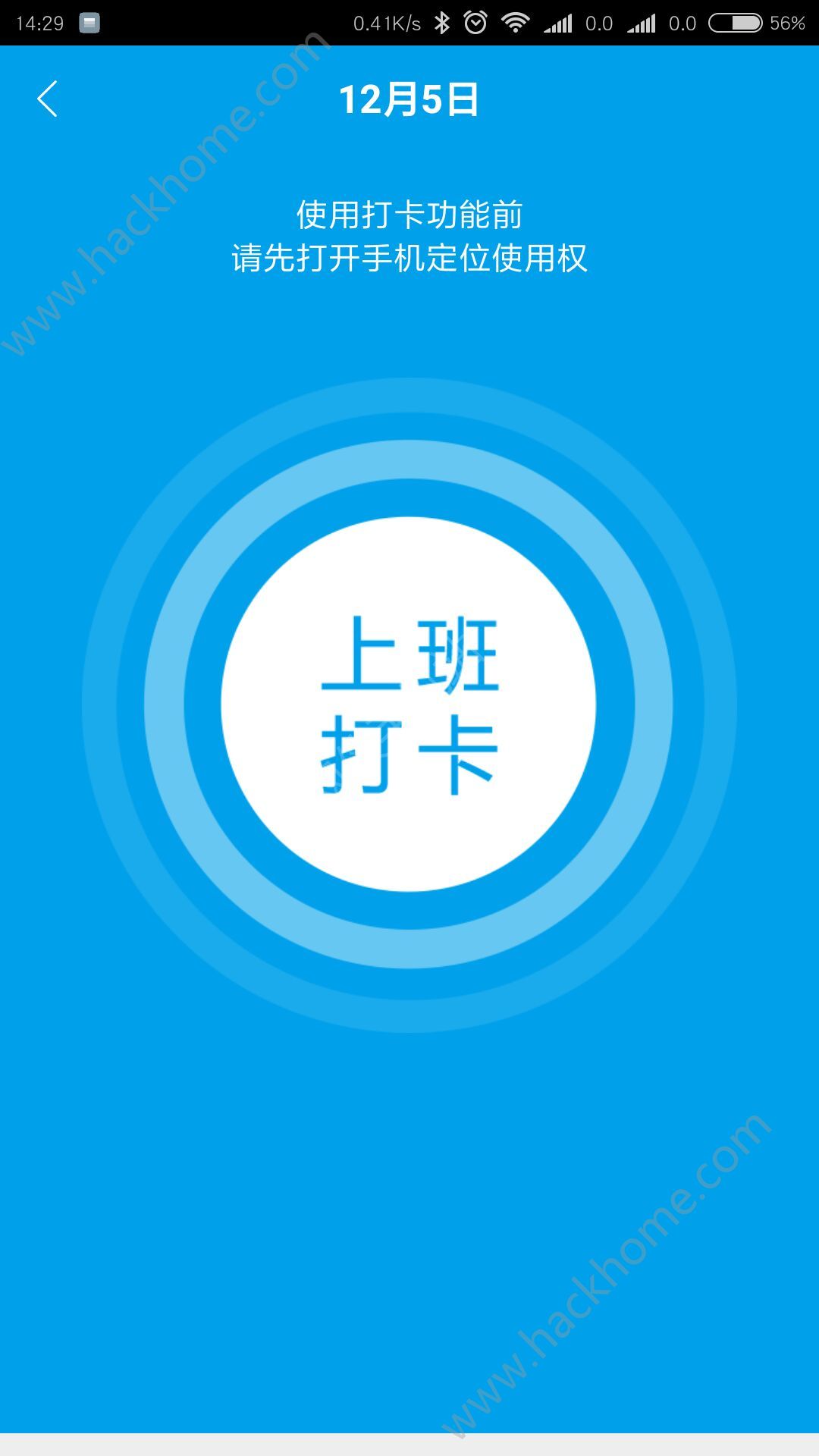 金理念云办公app下载官方手机版 v00.00.0030