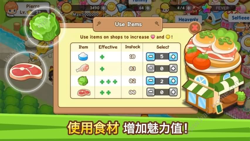 开心餐馆官方中文安卓版（Restaurant） v1.11.1