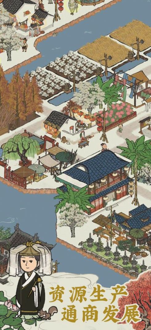 建个桃花源游戏安卓最新版 v1.0.1