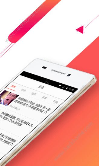 有条新闻官方版app下载 v1.1.7